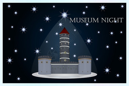 爱的城堡宣传海报博物馆之夜 在满天星斗的天空背景的古城堡 文化活动海报背景
