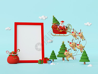 鹿雪橇圣诞老人在装满圣诞礼物的雪橇上被驯鹿拉着的场景 在 frame3d 渲染中有空白背景