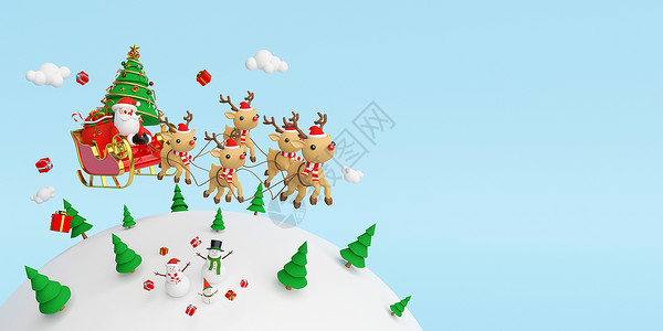 圣诞老人在装满圣诞礼物的雪橇上被驯鹿3d渲染拉动的场景 展示 派对背景图片