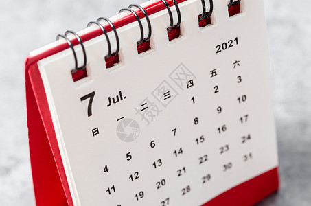 2021年7月的迷你日历 旅行 工作 时间背景图片