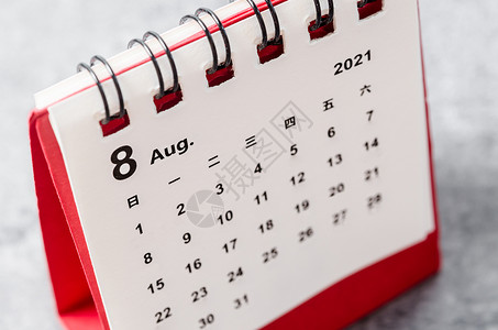 2021年8月的迷你日历 工作 桌子 8个背景图片