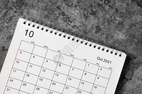 2021年12月历 办公室 日程 商业 桌子 日记 时间背景图片