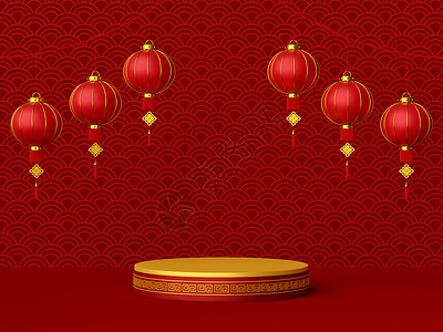 3d 讲台插图 中国灯笼 中国新年快乐 假期背景图片