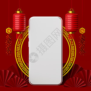 手机分期购传单3d 插图中国新年横幅 用智能手机挂灯灯背景