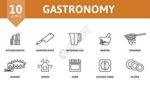 美食套装。创意图标：厨刀、菜刀、量杯、研钵、过滤器、燃烧器、围裙、烤箱、厨房定时器、盘子图片