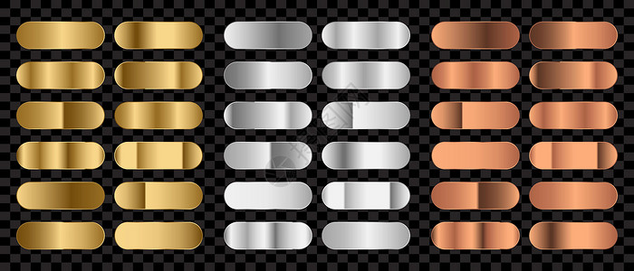 大金属包。设计用金、银、铜梯度的集合。矢量梯度设置。矢量插图图片