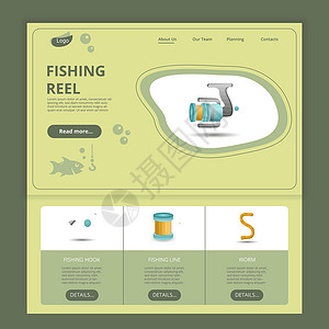 钓鱼卷轴平面登陆页网站模板图片