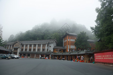 春天湖北武当山祈福文化旅游胜地图片