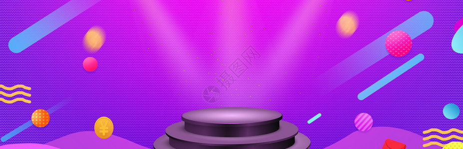 紫色舞台天猫活动海报背景设计图片