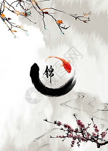 水墨中国风背景背景图片