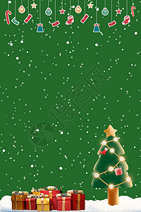 圣诞树下礼物绿色圣诞节背景设计图片
