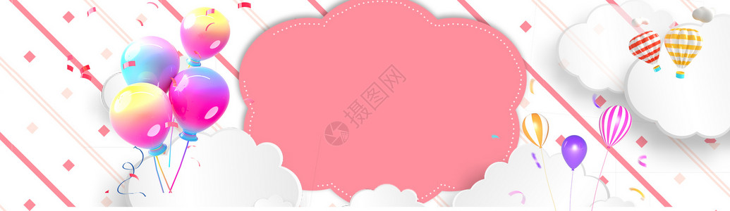 粉色天猫背景板海报背景图设计图片
