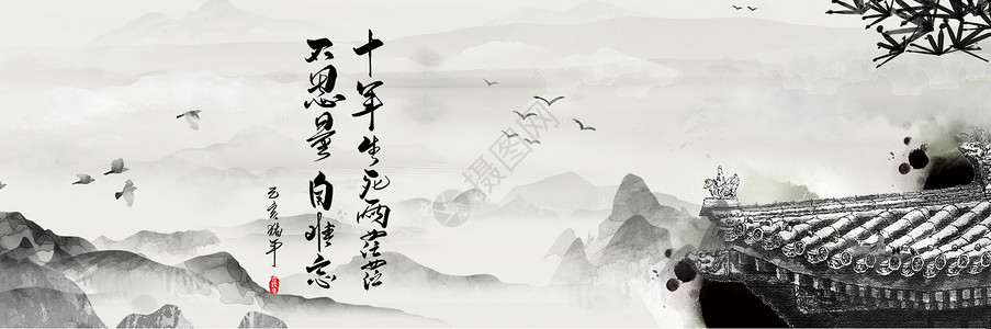 龙年淘宝钜惠模板中国风水墨背景图设计图片