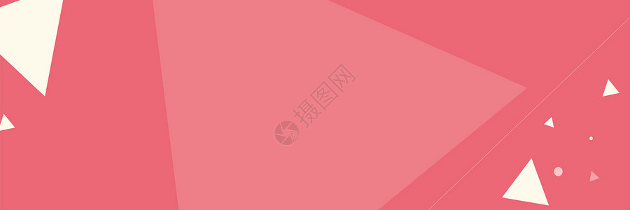 粉色520全屏海报淘宝天猫清新几何图案背景设计图片