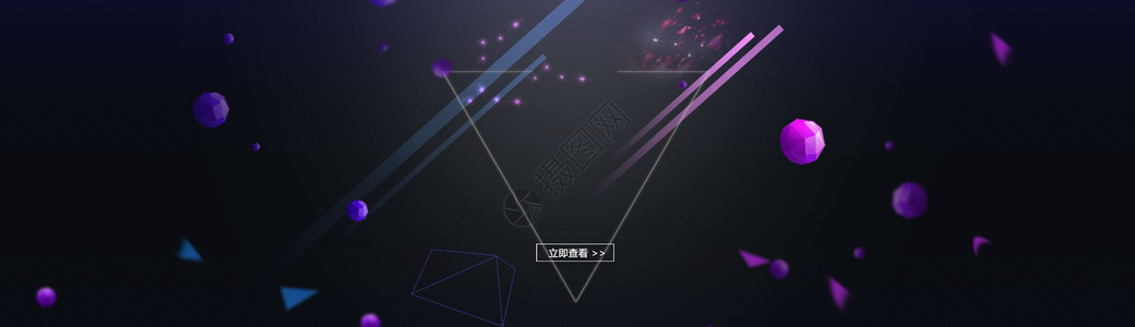 玩游戏的人紫色扁平几何背景设计图片
