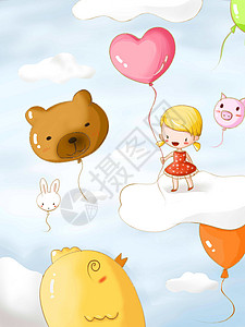 小鸡拿气球牵着气球飞上云朵的小女孩插画