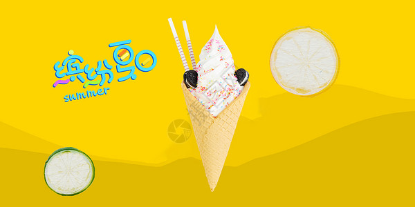 柠檬味冰淇淋夏天设计图片