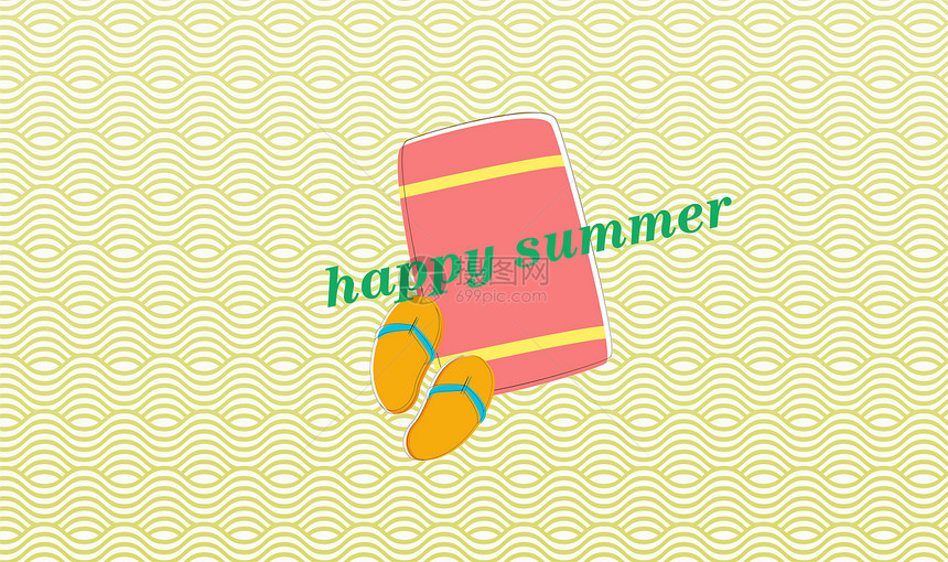 happy summer图片