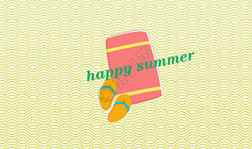 手绘黄色凉鞋happy summer插画