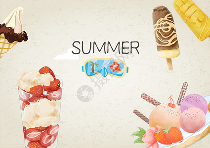 樱桃冰激凌夏天设计图片