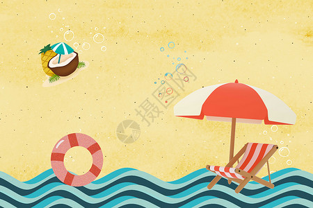 暑假大放送暑假沙滩设计图片
