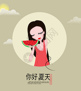 吃西瓜的小女孩卡通插画图片