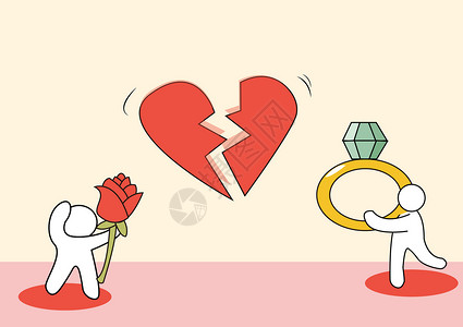 婚姻破裂素材爱情物质插画插画