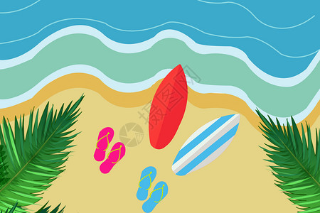 假日沙滩冲浪手绘夏日沙滩插画