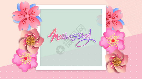 卡片相框矢量母亲节贺卡彩色叶子花卉矢量设计图片