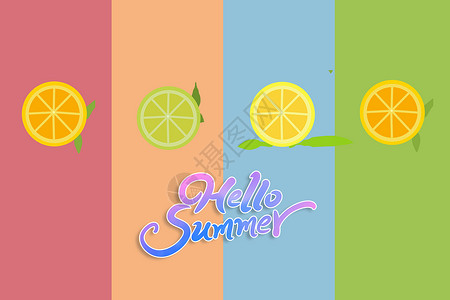卡通水果柠檬夏天你好卡通水果矢量图设计图片