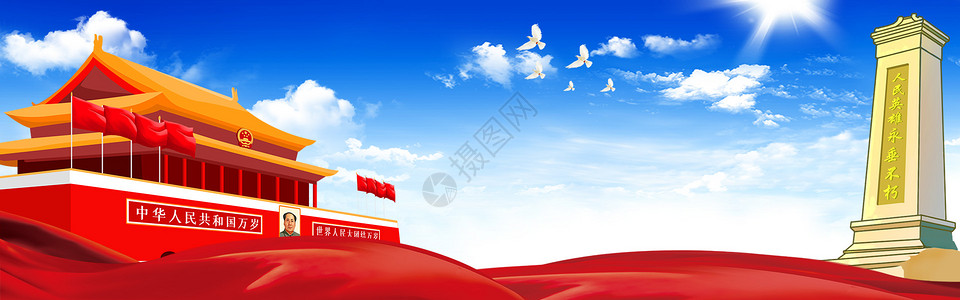 红色广场建党背景设计图片