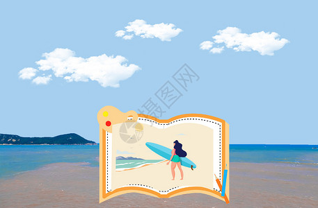 书上沙滩背景图片