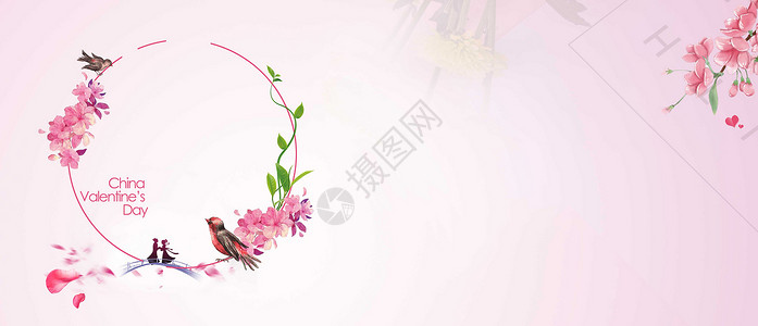 花朵和喜鹊七夕banner设计图片