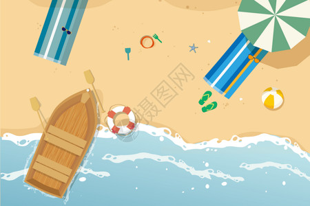 暑假旅游海报清新夏日沙滩插画