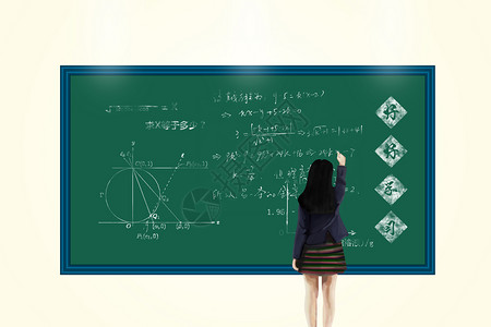 矢量正方形边框在黑板上做题的女孩设计图片