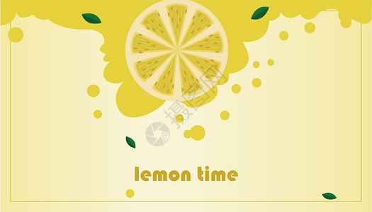 饮料背景素材卡通水果黄色柠檬插画