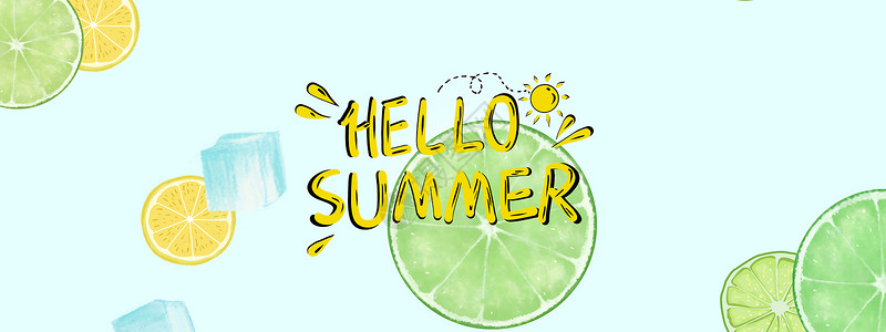 金桔柠檬汁海报五颜六色的夏天设计图片