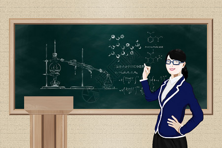 化学边框素材老师课堂黑板教学插画