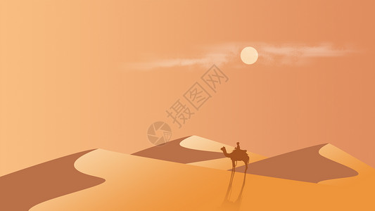 酒会展板手绘沙漠背景素材插画