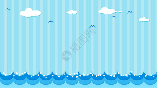 横条童装素材清新海洋风小插画背景插画