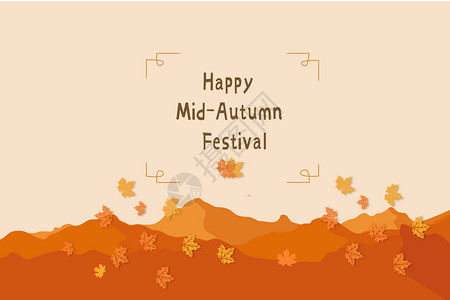 秋的文字变形秋夕枫叶背景设计图片