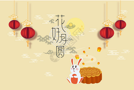 手绘红色枫叶中秋佳节背景设计图片