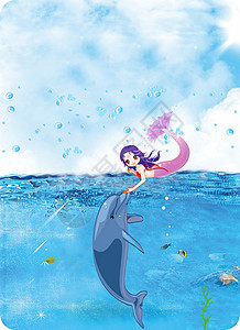 美人鱼 插画海底世界设计图片