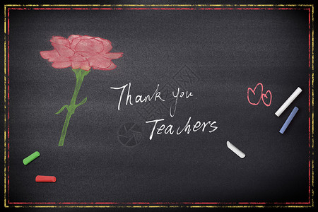 爱心涂鸦黑板上的教师节祝福设计图片