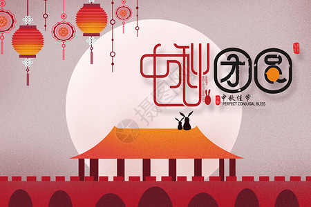 手绘枫树叶中秋节背景设计图片