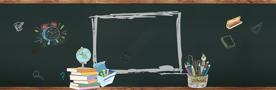 小学生黑板开学季背景设计图片