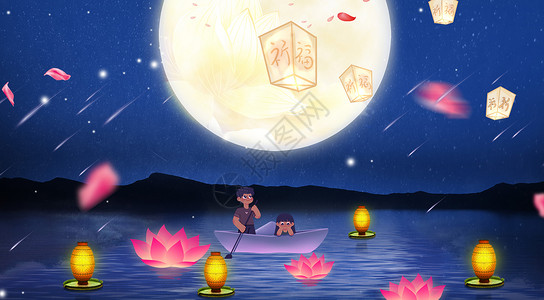 梦幻星星月亮中秋背景设计图片