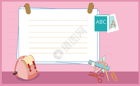 粉红色少女心开学信件设计图片