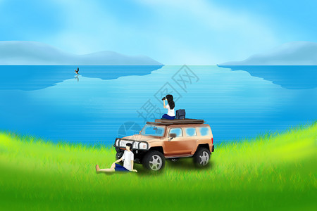 男人和他汽车小车情侣海边草地风景插画