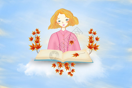 橘色天空云朵枫叶看书的女孩插画